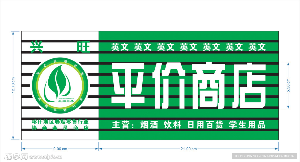 咨占一古董